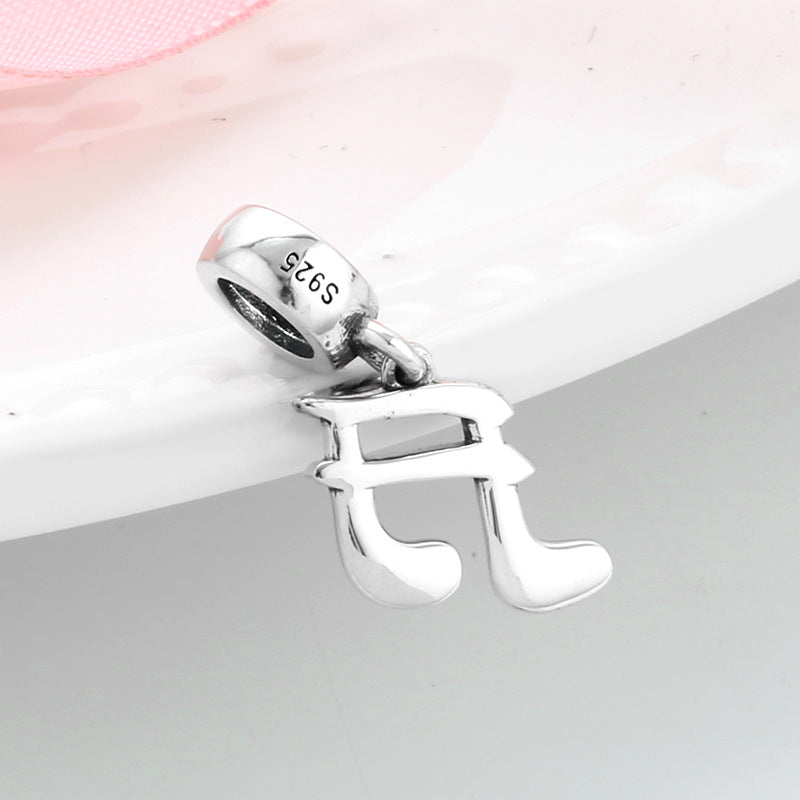 S925 Sterling Silver Music Note Bracelet Necklace Pendant